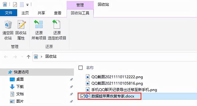 文件另存为在哪里(另存为时找不到桌面)