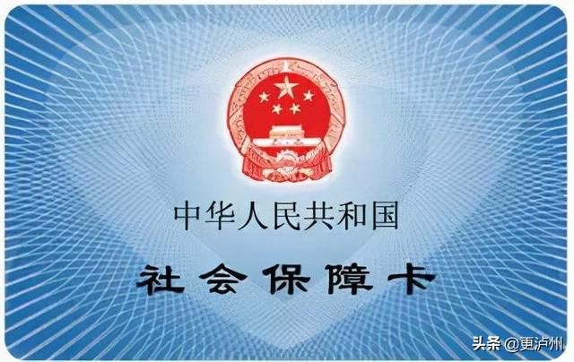 2021年企业社保缴费标准(2021年社保价格表)