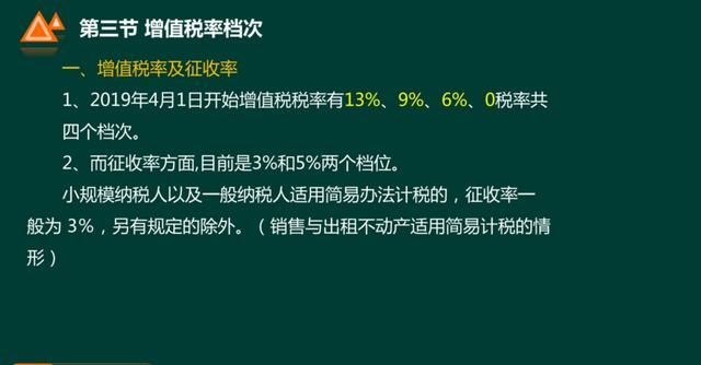 最新税务基础知识(税务咨询的基础知识)