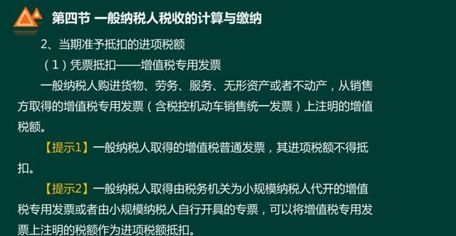 最新税务基础知识(税务咨询的基础知识)