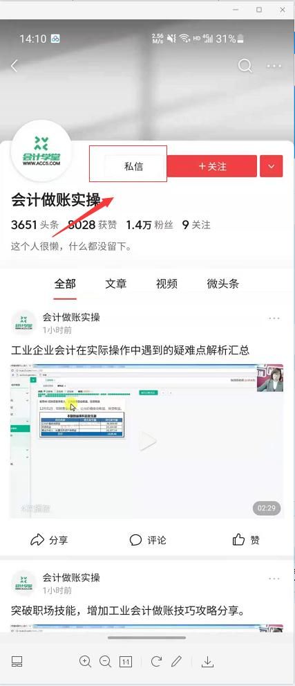 最新税务基础知识(税务咨询的基础知识)