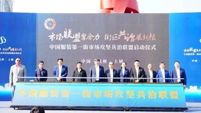中国服装第一街在哪(服装第一街四季青)