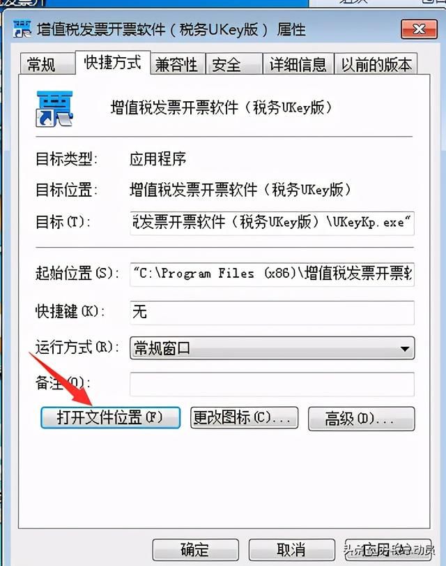 重庆电子税务账号忘记了怎么办(电子税务局实名认证)