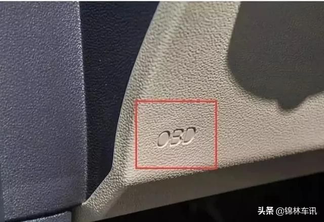 标志307obd接口在哪里(标致307保养灯复位)