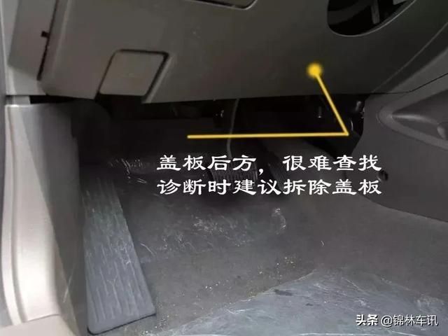 标志307obd接口在哪里(标致307保养灯复位)