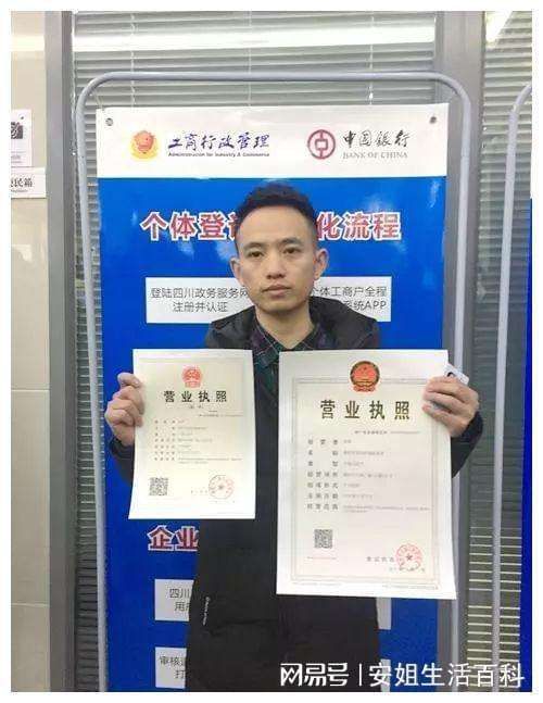 个体户营业执照申请需要多久(申请个体户营业执照流程)