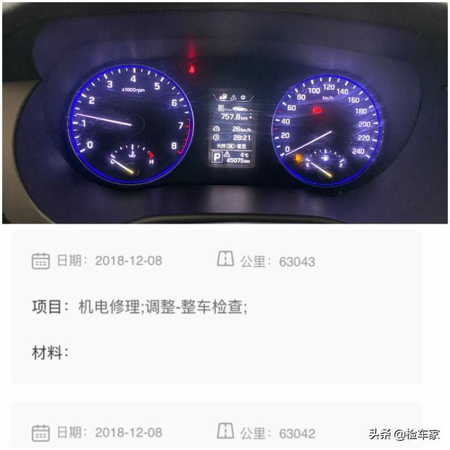名图水箱在哪个位置(现代名图加水位置) 名图水箱在哪个位置(现代名图加水位置)