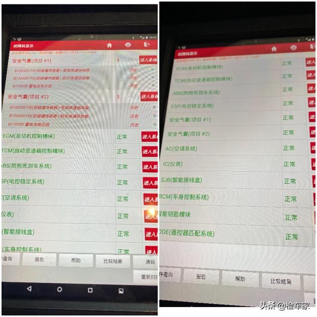 名图水箱在哪个位置(现代名图加水位置) 名图水箱在哪个位置(现代名图加水位置)
