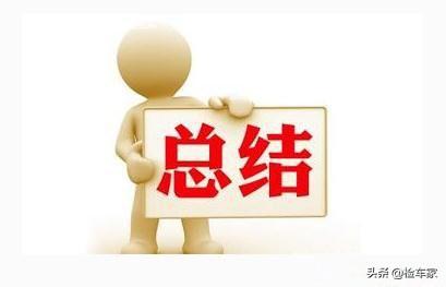 名图水箱在哪个位置(现代名图加水位置) 名图水箱在哪个位置(现代名图加水位置)
