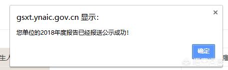 个体工商户年报怎么报(深圳个体工商户年报怎么报)