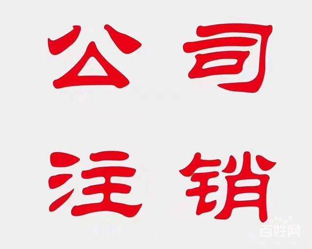 自己注册公司起什么名字好(公司注册取名字大全)