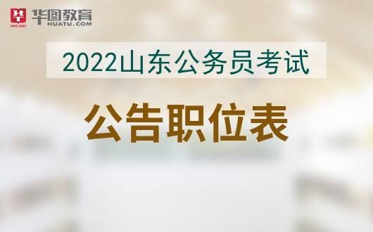 事业单位考试报名时间(2021年事业编考试)