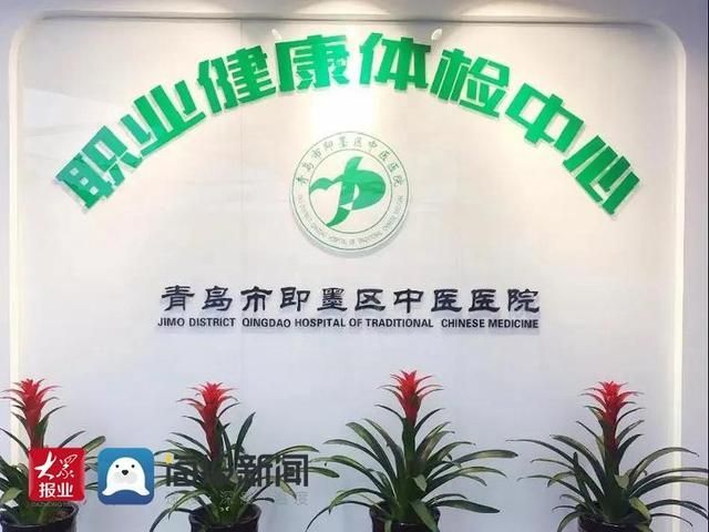 即墨新市政府搬在哪里(即墨区政府不再搬迁)