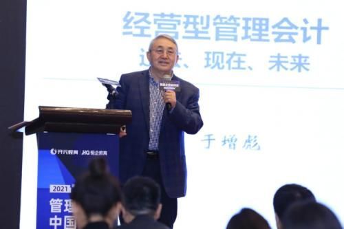 恒企会计培训(恒企会计培训学校官网app)