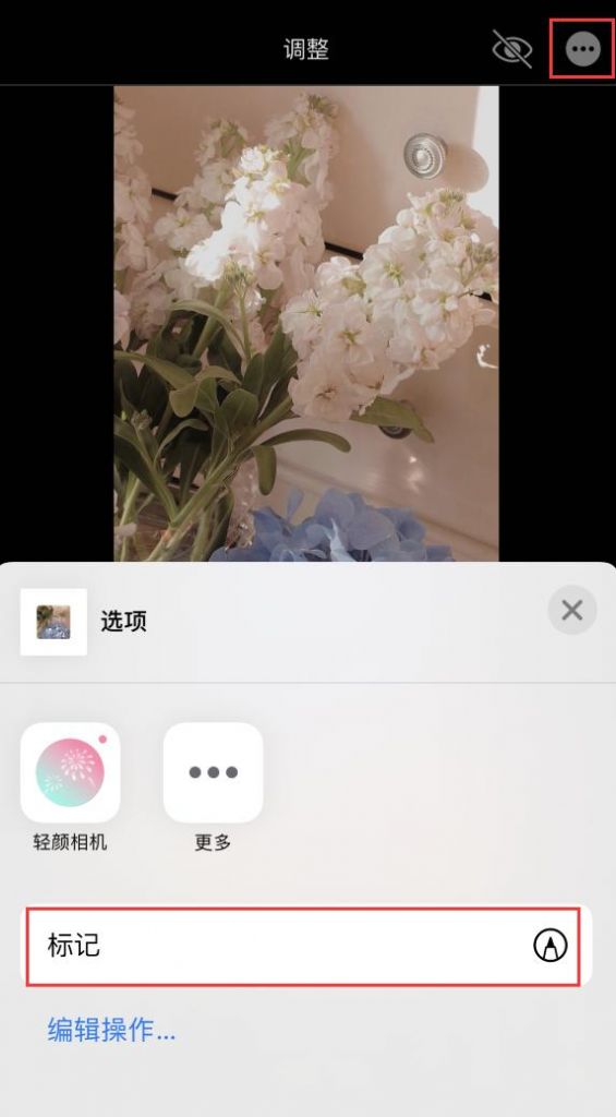 在哪涂鸦(涂鸦字母图片初学者的)