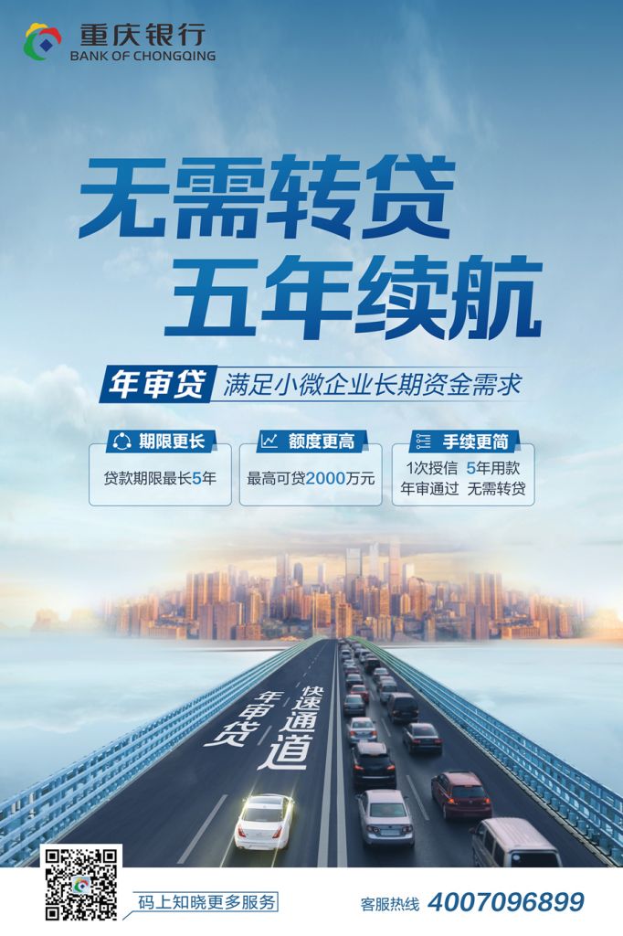 重庆市微型企业贷款(咸阳可否用房产证抵押贷款)