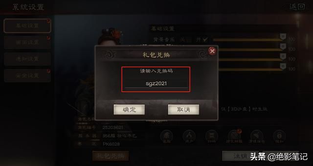 王者荣耀礼包在哪兑换(王者荣耀礼包领取大全) 王者荣耀礼包在哪兑换(王者荣耀礼包领取大全)