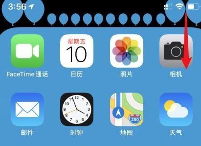 iphone7降噪设置在哪(苹果se2降噪功能在哪)