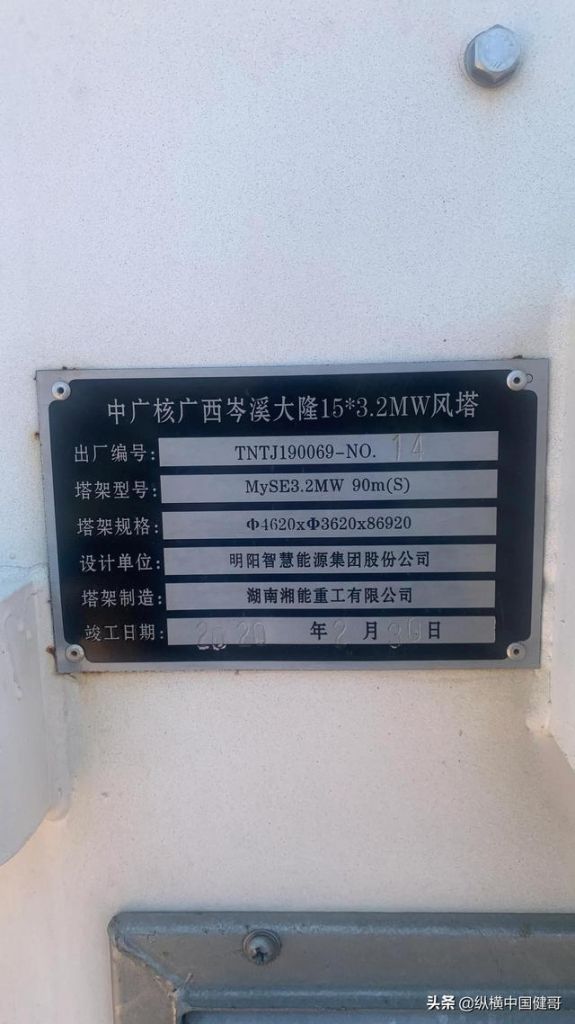 宁波风力发电在哪(中国风力发电在哪)