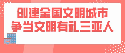 海南e登记注册官网(海南省工商注册登记)