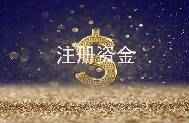 公司投资认缴(认缴出资方式)