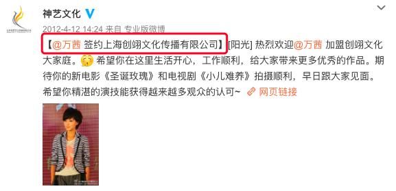 上海悦茜文化传媒工作室(上海嘉倪影视文化工作室)