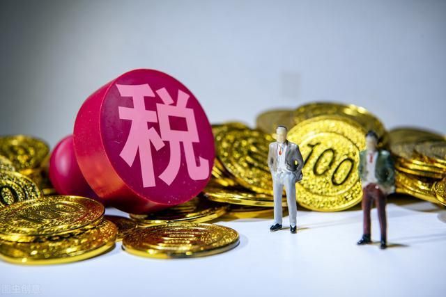 2019年纳税(2019年新个人所得税法)