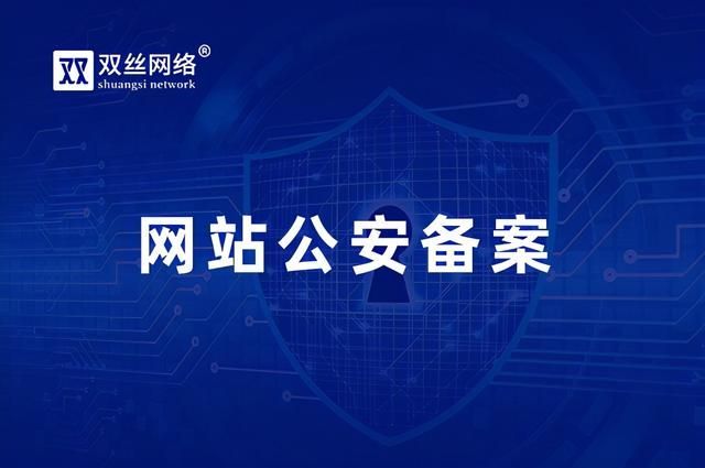 营业执照备案流程(营业执照备案登记流程)