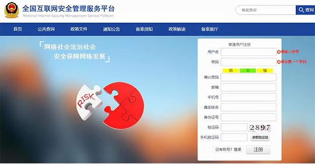 营业执照备案流程(营业执照备案登记流程)