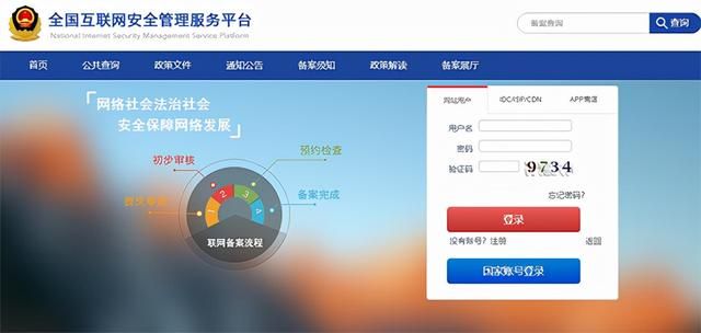 营业执照备案流程(营业执照备案登记流程)