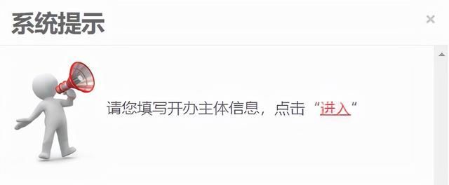营业执照备案流程(营业执照备案登记流程)