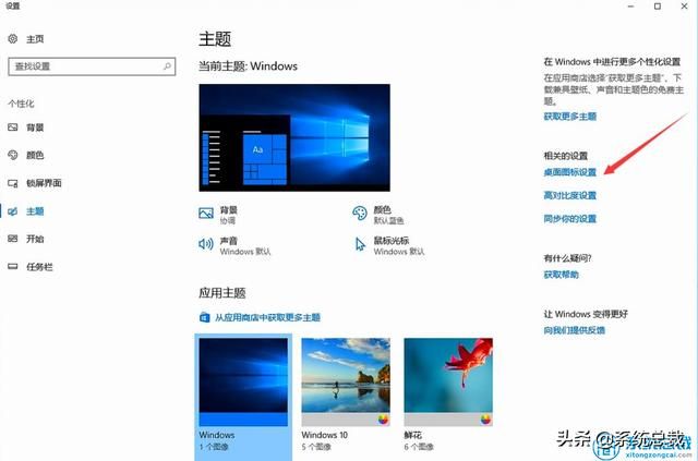 windows10我的电脑在哪里(windows10我的电脑在哪里打开)