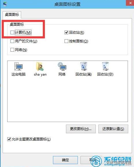 windows10我的电脑在哪里(windows10我的电脑在哪里打开)