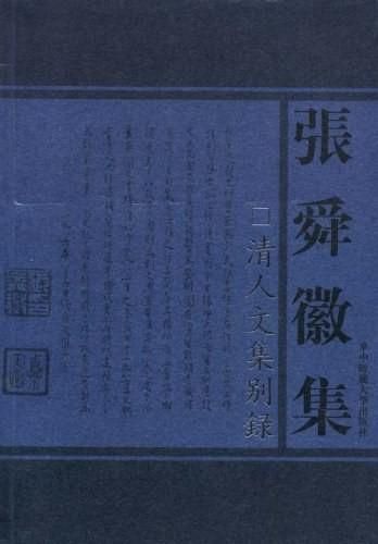 重庆众谦弘企业管理咨询有限公司(贵专企业管理咨询重庆有限公司)