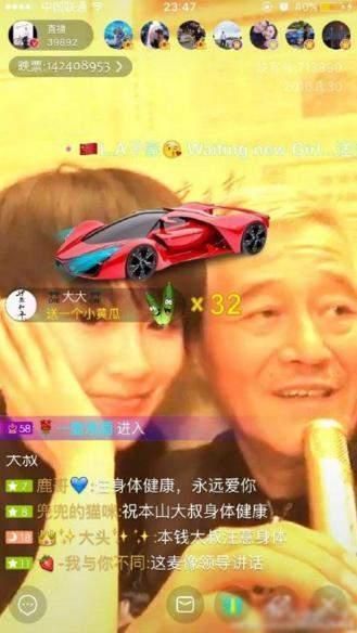 妞妞在哪个直播平台(妞妞画质助手) 妞妞在哪个直播平台(妞妞画质助手)