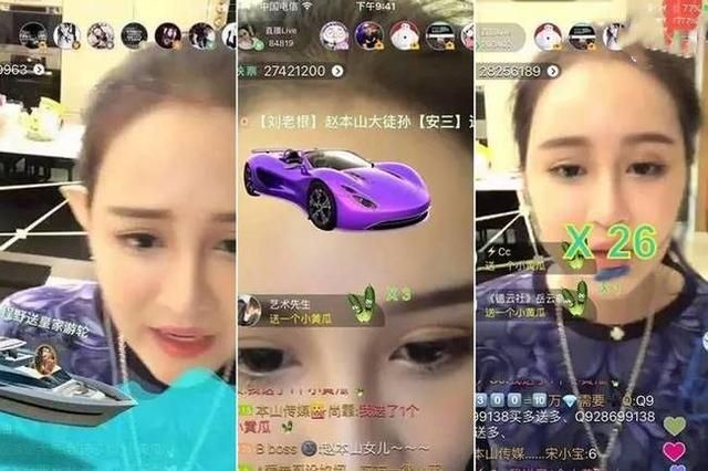 妞妞在哪个直播平台(妞妞画质助手) 妞妞在哪个直播平台(妞妞画质助手)