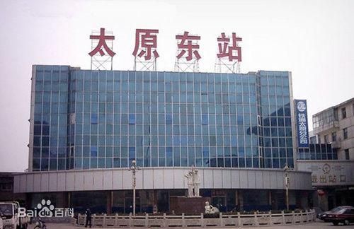 太原火车站在哪里(太原火车站在哪个区)