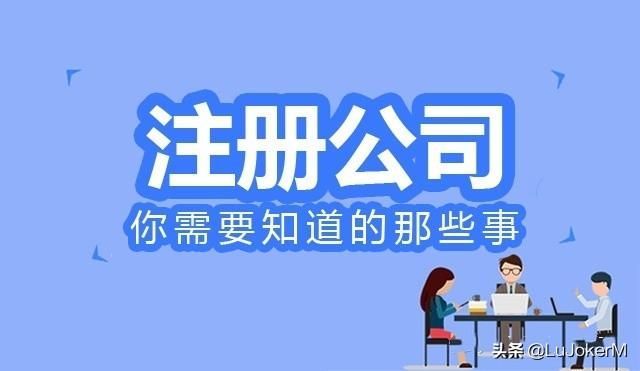 注册个人营业执照需要什么条件(注册营业执照需要什么)