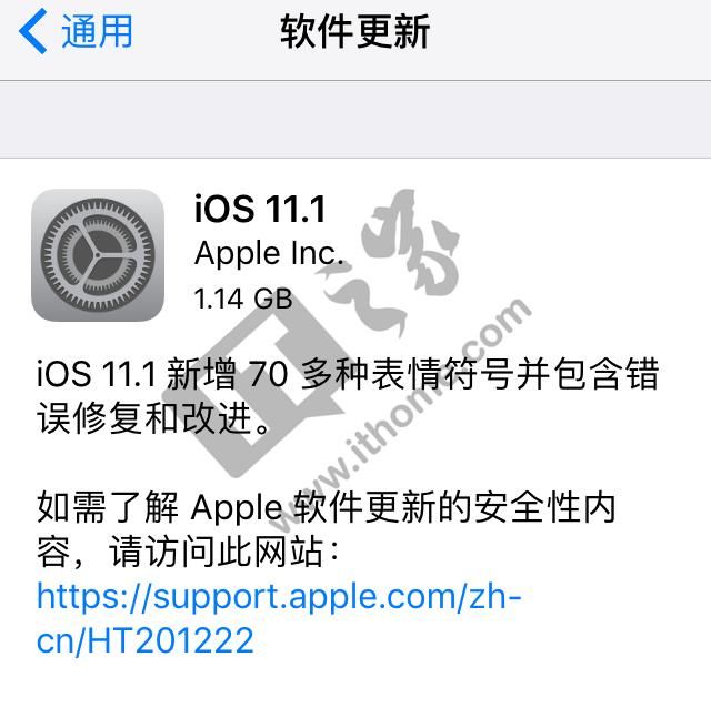 itunes下载的固件在哪里(itunes下载完的固件在哪里)