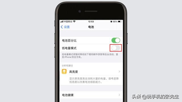 省电模式在哪里关(电脑的省电模式在哪里关)