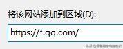 苹果7添加信任在哪里(苹果在哪里添加信任文件)