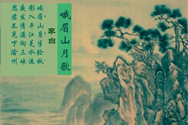 静夜思在哪写的(静夜思在哪里写的)