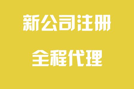 西安公司转让交易平台(北京公司转让交易平台)