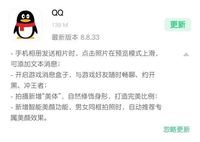 qq打电话在哪里设置(打电话在忙)