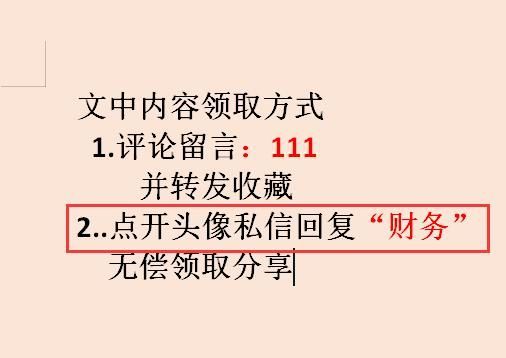 国内企业税务筹划真实案例(建筑企业税务筹划的案例)