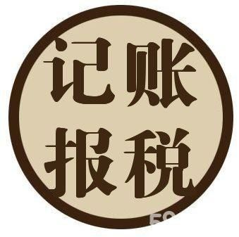 新成立企业税务流程(新成立企业税务登记流程)