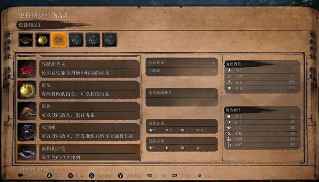血源渴血兽在哪(学院科学研究)