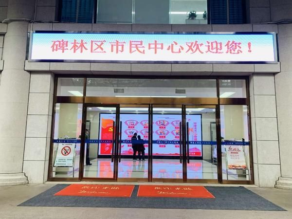 西安碑林区营业执照在哪里办(青羊区个体营业执照在哪里办)