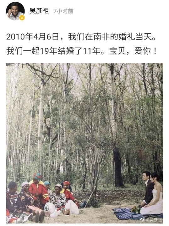 吴彦祖在哪里举行婚礼(郎朗在哪里举行婚礼)
