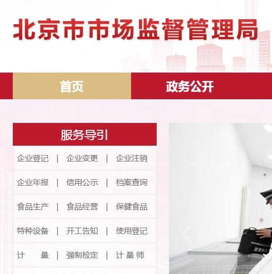 没有开票的公司注销需要什么的简单介绍